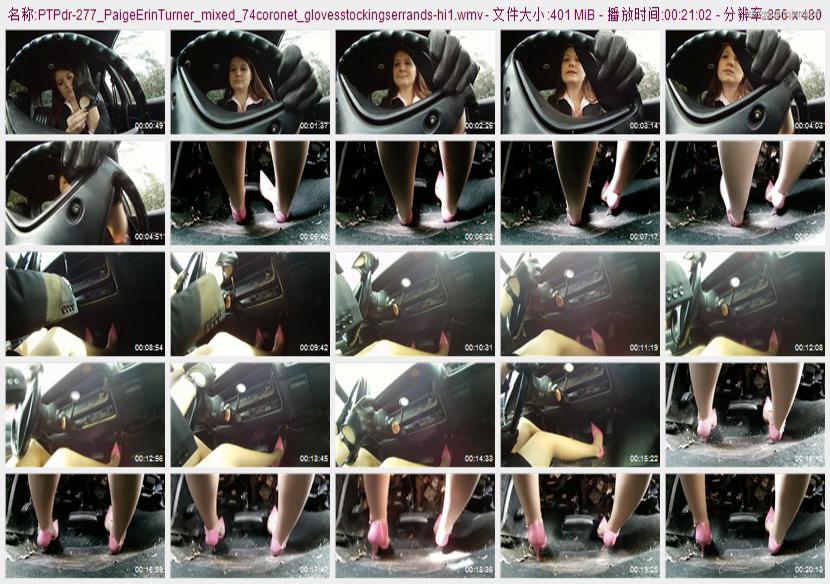 ptpdr-277_PaigeErinTurner_mixed_74coronet_glovesstockingserrands